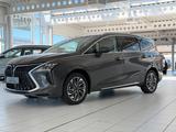 DFSK Forthing 4 1,5T U - Tour PANORAMA 360° - DFSK Forthing 4 SUV