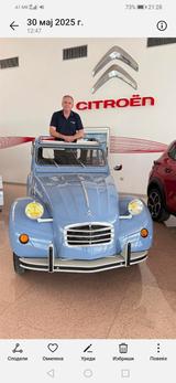 Citroën 2 CV - blaue Citroën 2 CV