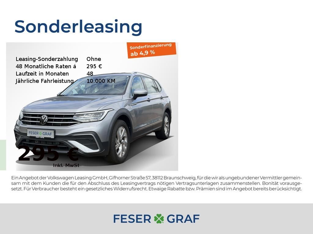 Volkswagen Tiguan Allspace