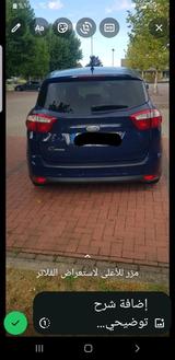 Ford Auto,Rad&Boot - Boot gebraucht