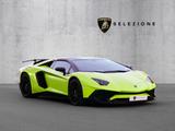 Lamborghini Aventador SV Roadster Verde Scandal, 1 of 500 - Lamborghini Gebrauchtwagen in Hamburg