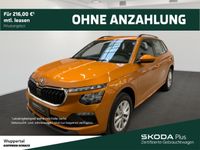 Skoda Kamiq - Vorschau Bild 1