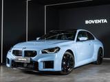 BMW M2  *M-SITZ*CARBON*MEMORY*