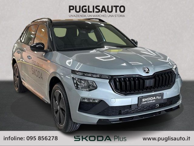 Image of Skoda Kamiq