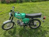 Simson S51N - Offers