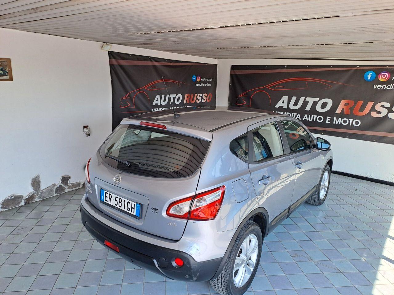 Nissan Qashqai 2013 — photo 8