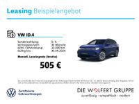 Volkswagen ID.4 - Vorschau Bild 3