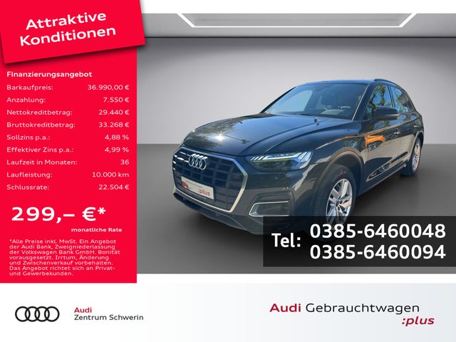 Q5 50 2.0 TFSI e quattro AHK ACC MATRIX-LED