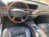 Mercedes-Benz S 550 - Mercedes-Benz S 550: Limousine