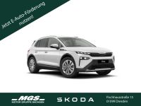 Skoda Elroq - Vorschau Bild 1