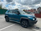 BAIC BJ20,Klimaautomatik,Leder - BAIC Gebrauchtwagen