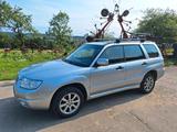 Subaru Forester SG 158 PS Jagdfahrzeug All... - Subaru Gebrauchtwagen in Saarbrücken