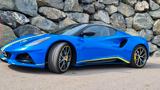 Lotus Emira V6 First Edition First Edition - Lotus Emira V6 mit Benzin-Antrieb