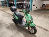 Yamaha Neos 50 - YAMAHA VON 1 BIS 50 CCM