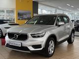 Volvo XC40 D3 Momentum 2WD *NAVi*LED*SPuR*PDC* - Volvo XC40 in Köln