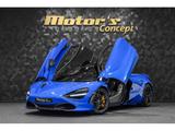McLaren 720S PERFORMANCE COUPE - PACK CARBONE - MSO PAIN - McLaren: 720