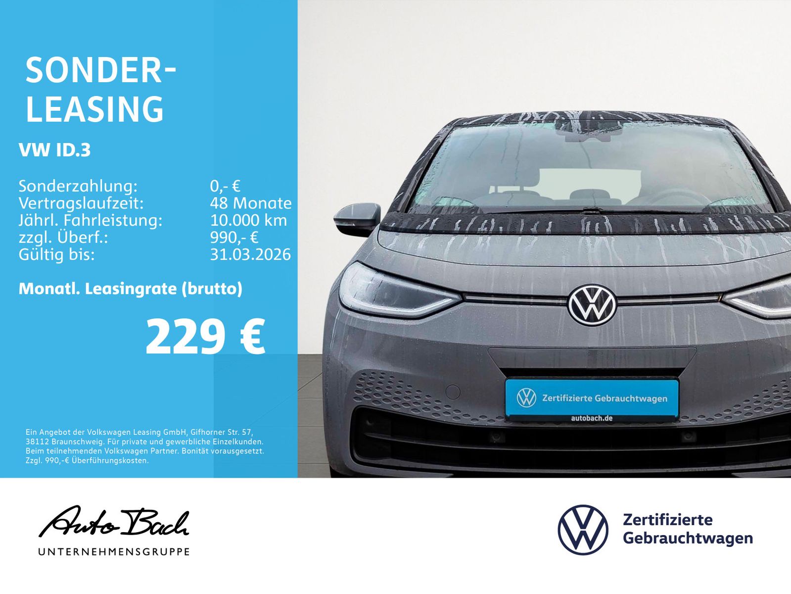 Volkswagen ID.3 - Bild 2