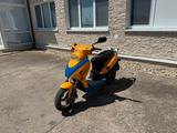 Andere VONROAD vin 509 - ROLLER VON 1 BIS 50 CCM