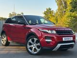 Land Rover Range Rover Evoque Dynamic/AHK/KAMERA/MERIDAN/ - Land Rover Range Rover Evoque: Dynamic