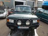 Land Rover Discovery - Land Rover Gebrauchtwagen von 1995