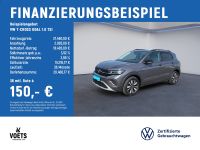 Volkswagen T-Cross - Vorschau Bild 2