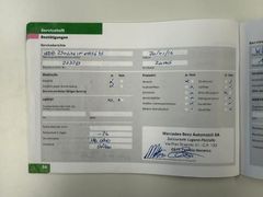 Fahrzeugabbildung Mercedes-Benz SL 55 AMG *1. Hand / Designo Graphitgrün / MwSt*