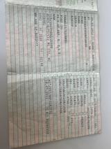 Ford Tourneo - Ford Tourneo aus 2012