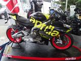 Aprilia RS 660 MAR-Performance 35-70 KW - Aprilia RS 660 (35 kW)