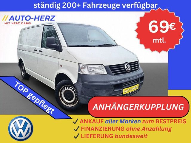 Volkswagen T5 Transporter Kasten *1.HAND-3 SITZPLÄTZE-AHK*