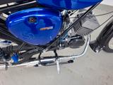 Simson S51  - Offers