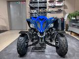 Yamaha YFM 700 R SE *LOF-Zulassung* - YAMAHA R7