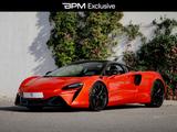McLaren Artura - mit Hybrid-Antrieb: Coupe, Orange
