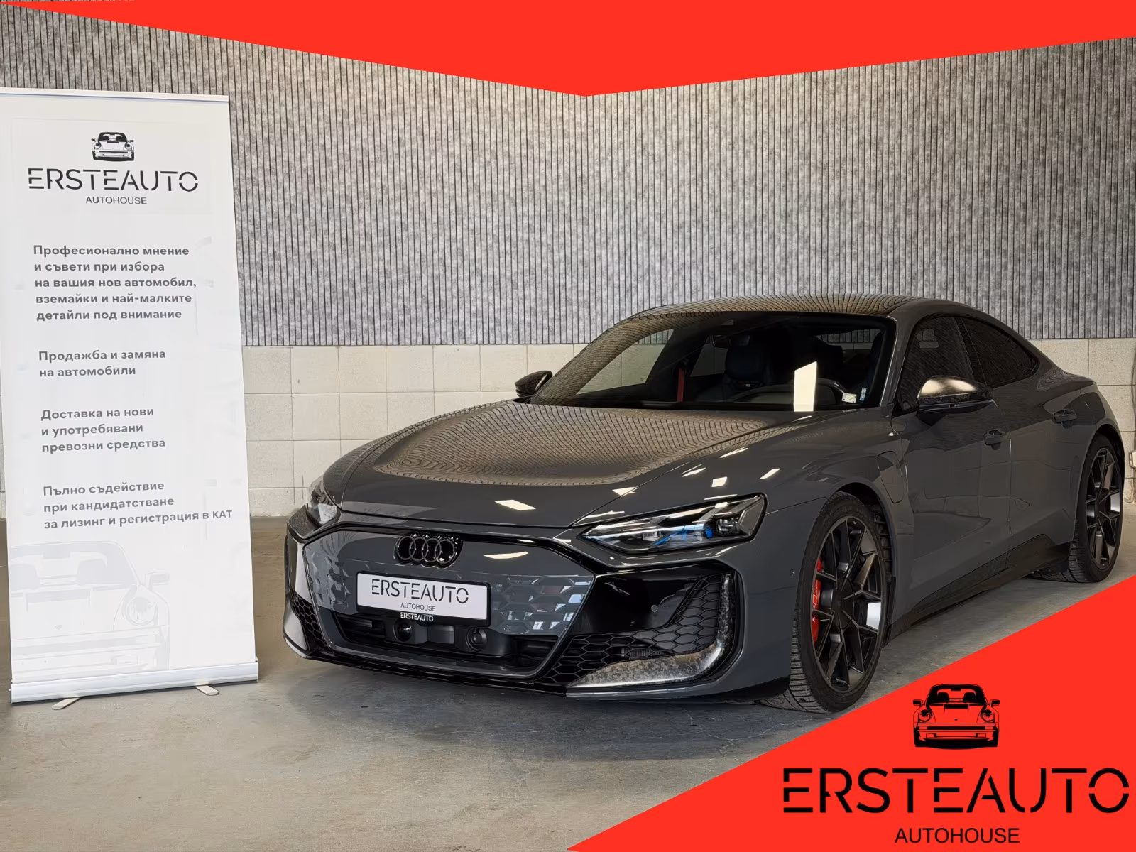 Audi e-tron GT RS PERFORMANCE PANO CERAMIC VOLL