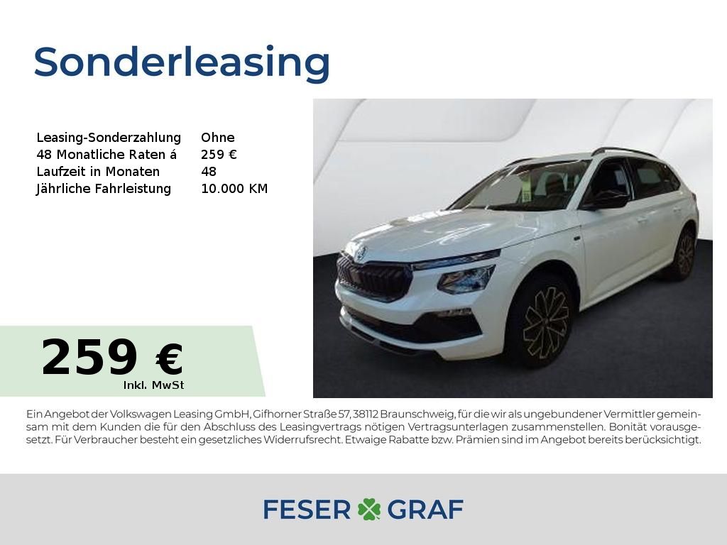 Skoda Kamiq - Bild 1