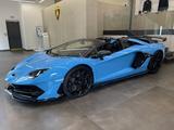 Lamborghini Aventador SVJ Roadster - blaue Lamborghini Aventador