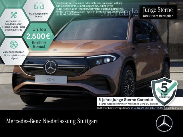 Mercedes-Benz EQB 350 4M/AMG/Fahrassistenz/Pano/360°/Advanced