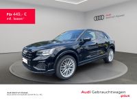 Audi Q2 - Vorschau Bild 1