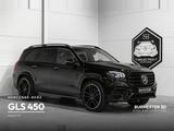 Mercedes-Benz GLS 450*26PROD*3D BURMESTER*AMG ULTIMATE*23*TV* - Mercedes-Benz GLS 450 Neuwagen