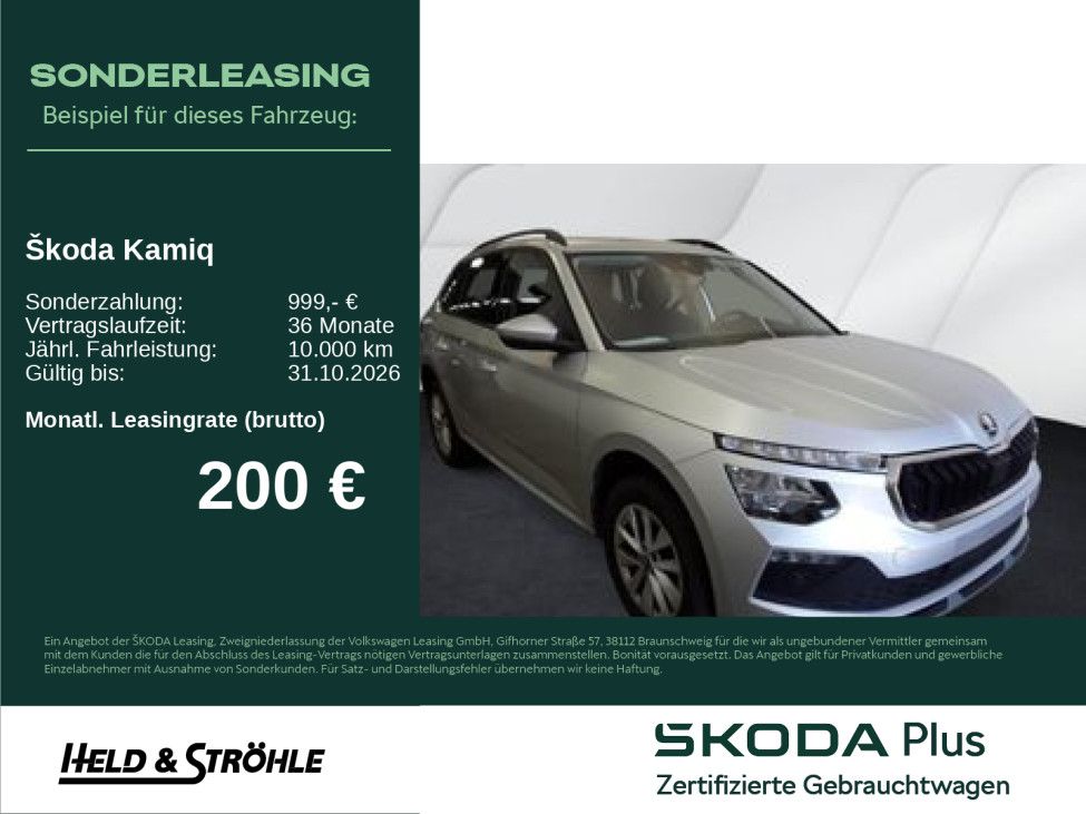 Skoda Kamiq - Bild 1