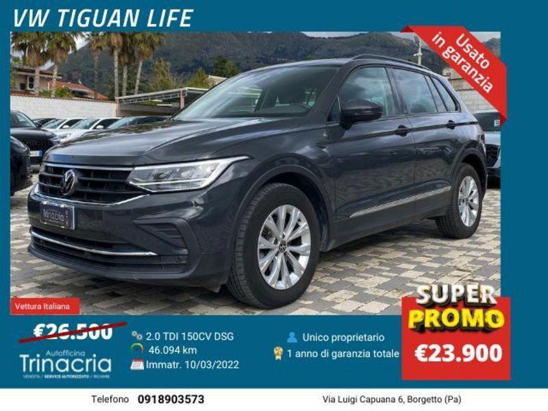 Volkswagen Tiguan - 1