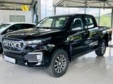 Foton 3 - Foton 3 Gebrauchtwagen Gebrauchtwagen