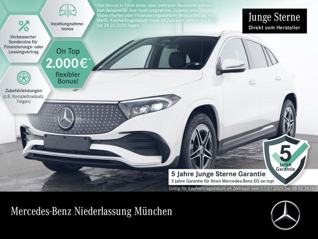 Mercedes-Benz EQA 300 4M AMG Advanced PLUS/DISTR/VZ-Ass/Totw/