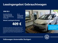 Volkswagen ID.3 - Vorschau Bild 1