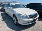 Mercedes-Benz S 550 - Mercedes-Benz S 550 Gebrauchtwagen