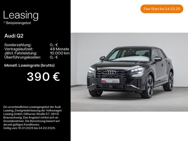 Audi Q2 40 TFSI quattro S-LINE*MATRIX*AHK*VIRTUAL*NAV