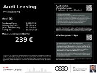 Audi Q2 - Vorschau Bild 7