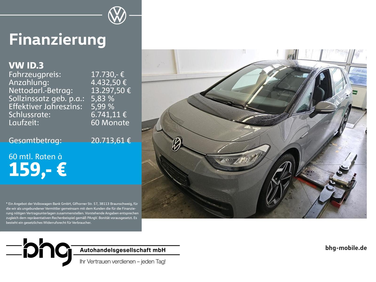 Volkswagen ID.3 Performance Upgrade Pure