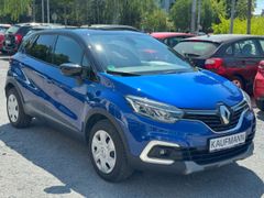 Fahrzeugabbildung Captur Version S 1.3 TCe 150