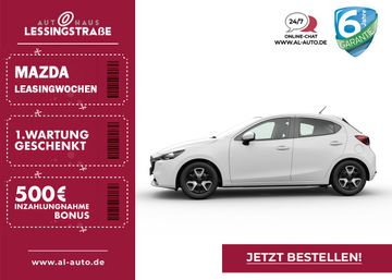 Mazda Leasing Angebot: Mazda 2 1.5 SKYACTIV-G 75 CENTER-Line ACAA