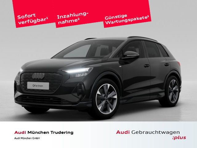 Audi Q4 e-tron 45 quattro Anhängerkupplung Interieur